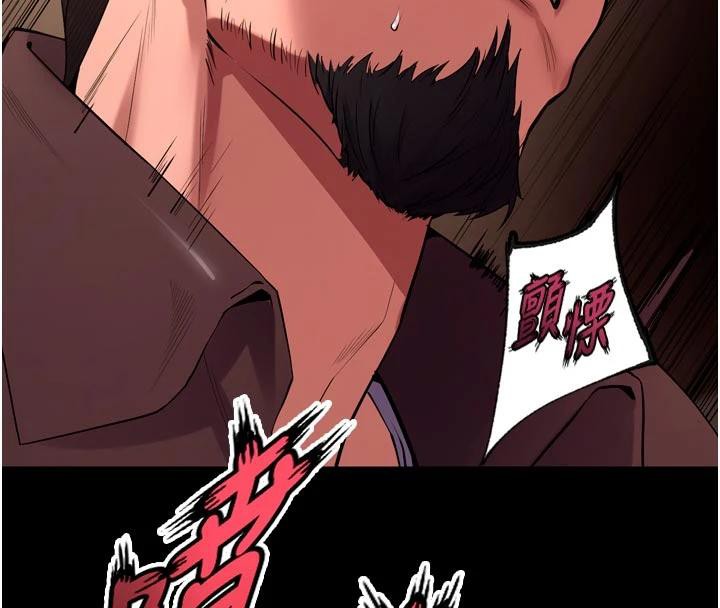 獄火重生，第39話-你這樣會害我懷孕♥，第 106 页