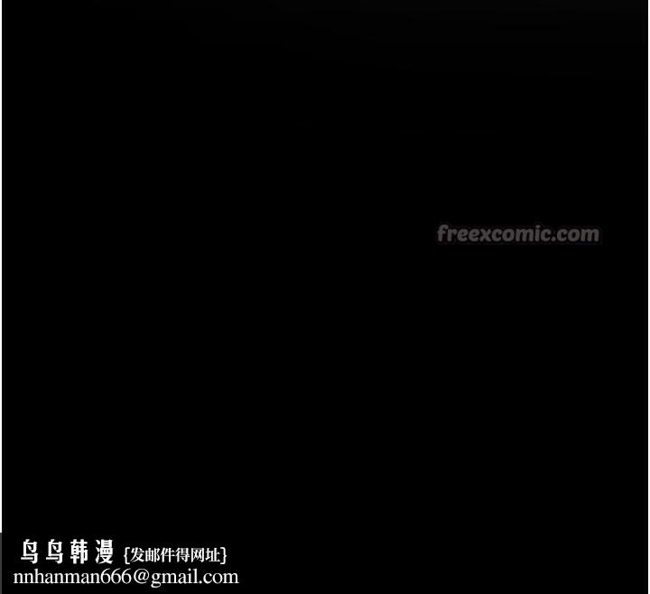 獄火重生，第39話-你這樣會害我懷孕♥，第 84 页