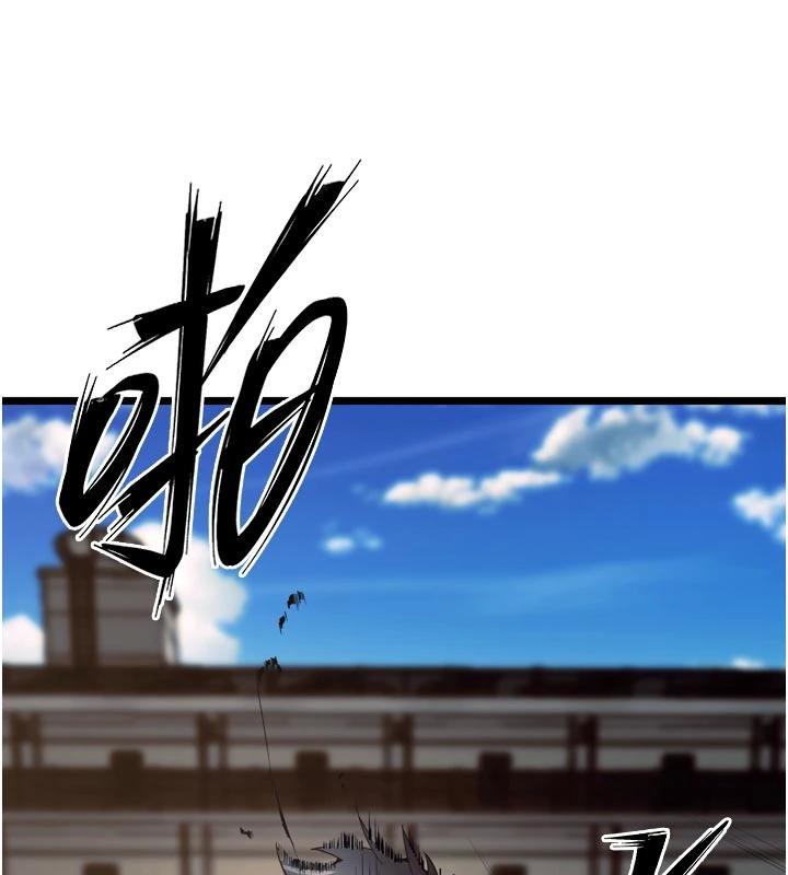 獄火重生，第39話-你這樣會害我懷孕♥，第 21 页