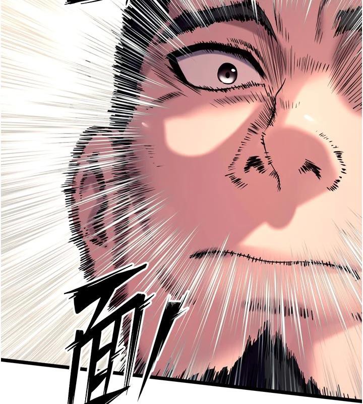 獄火重生，第39話-你這樣會害我懷孕♥，第 12 页