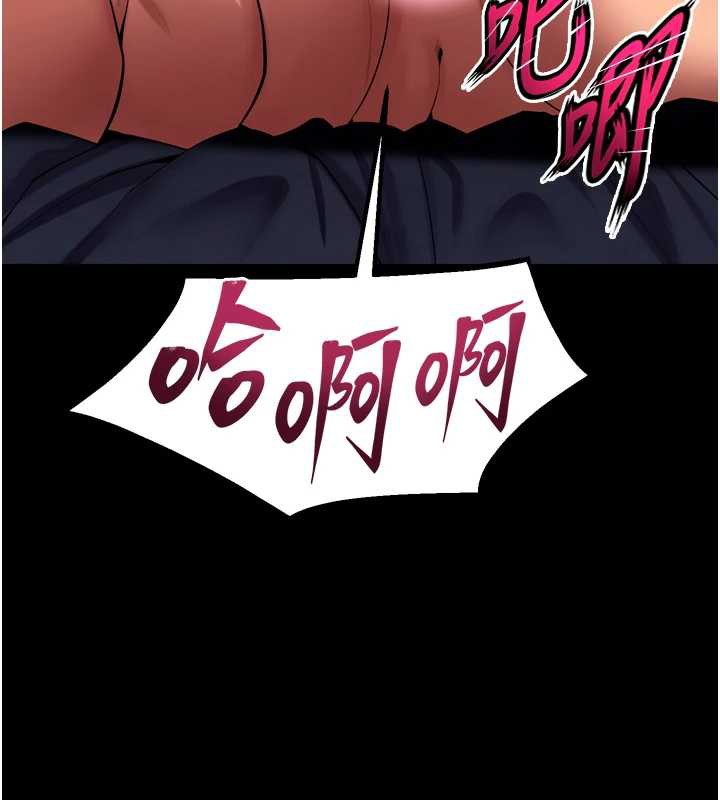 獄火重生，第40話-是什麼讓你這麼興奮?，第 44 页