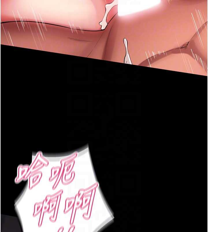 獄火重生，第40話-是什麼讓你這麼興奮?，第 95 页