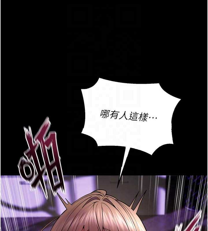 獄火重生，第40話-是什麼讓你這麼興奮?，第 60 页
