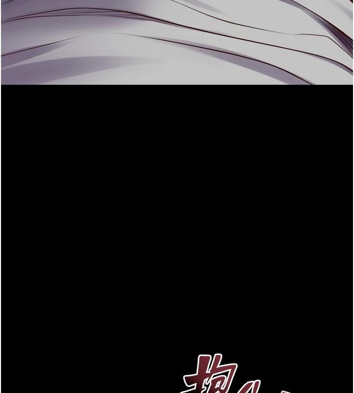 獄火重生，第44話-猛到令人不能自已的巨物，第 69 页