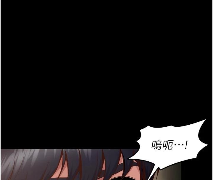 獄火重生，第44話-猛到令人不能自已的巨物，第 15 页