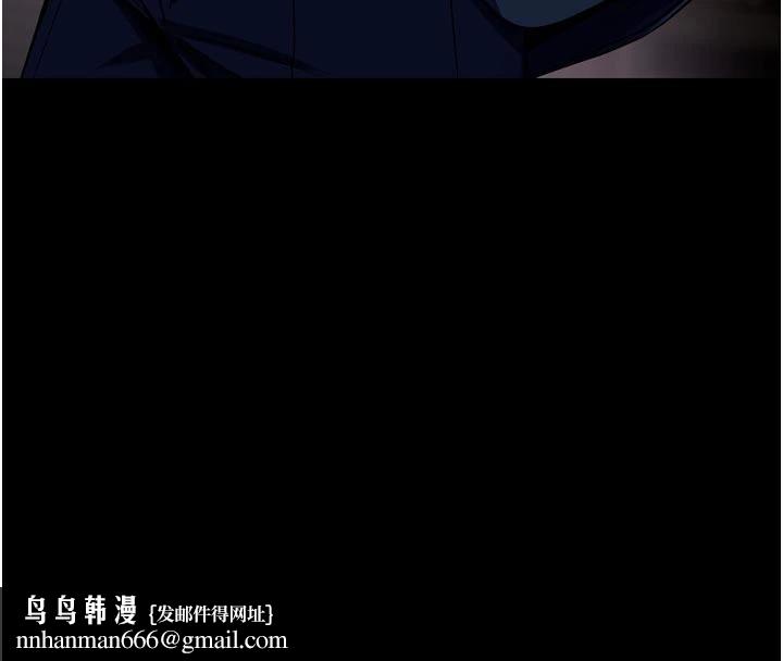 獄火重生，第45話-材賢給瀚宇的「大禮」，第 84 页