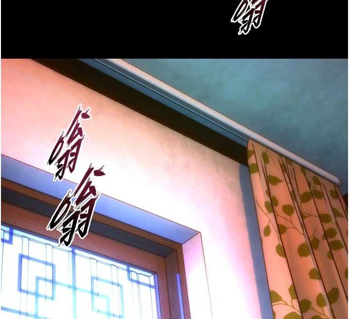 獄火重生，第46話-我是你專用的飛機杯，第 44 页