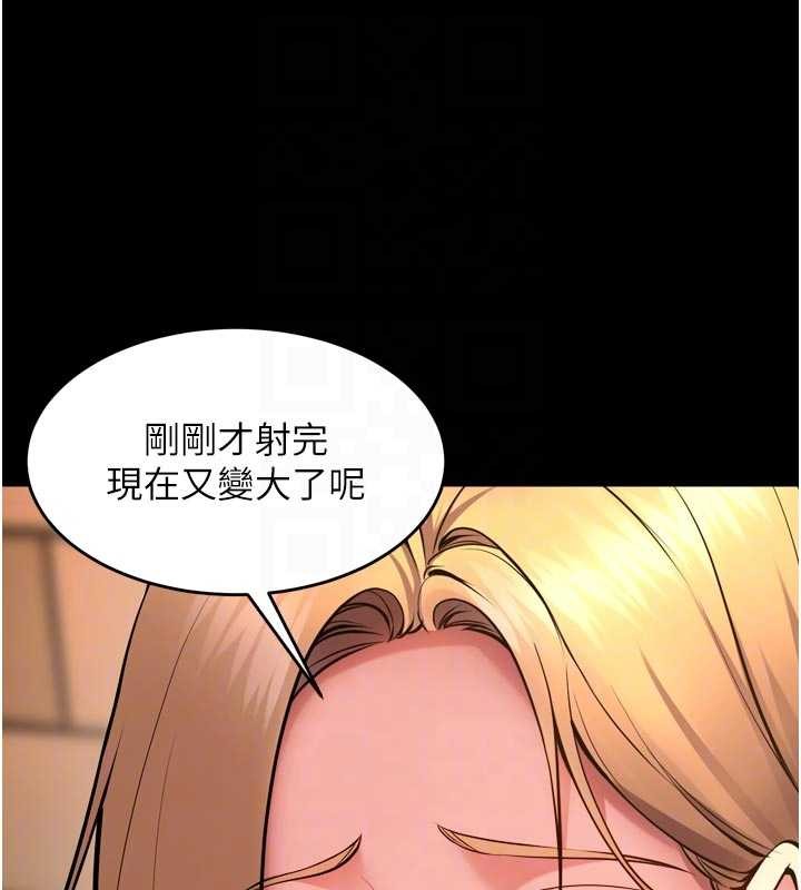 獄火重生，第49話-江翊婷對王材賢的心意，第 106 页