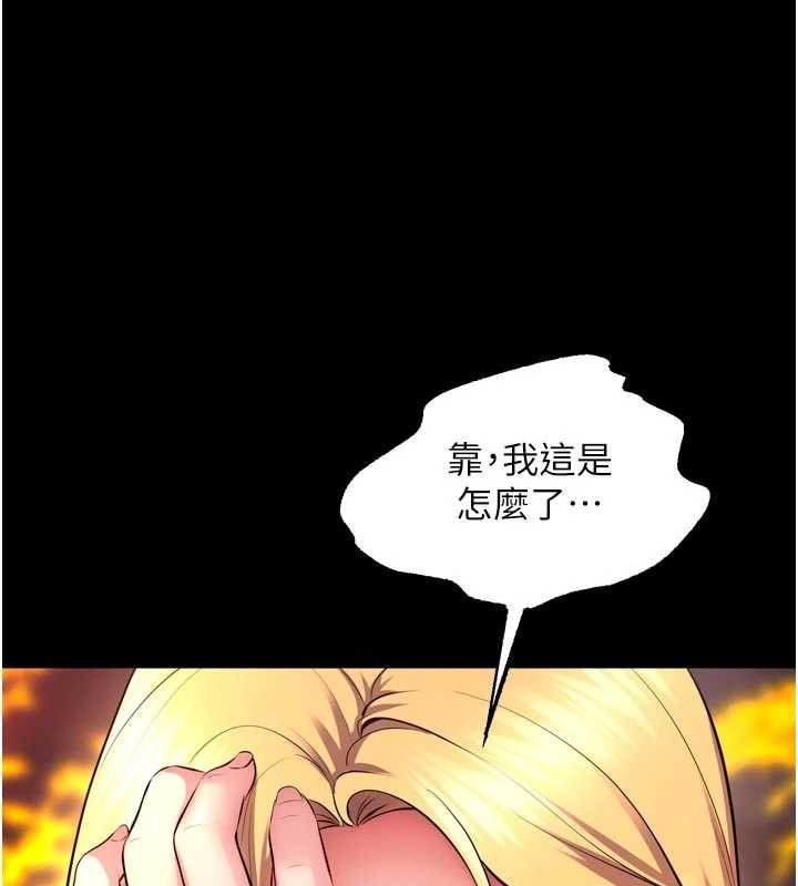 獄火重生，第49話-江翊婷對王材賢的心意，第 69 页