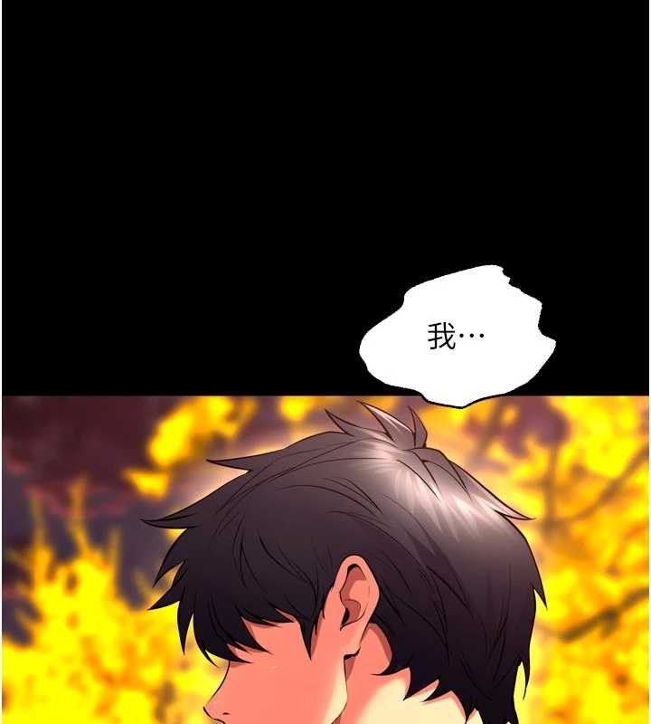 獄火重生，第49話-江翊婷對王材賢的心意，第 65 页