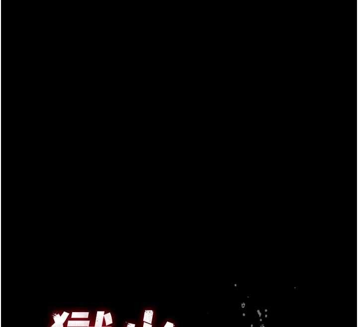 獄火重生，第49話-江翊婷對王材賢的心意，第 12 页