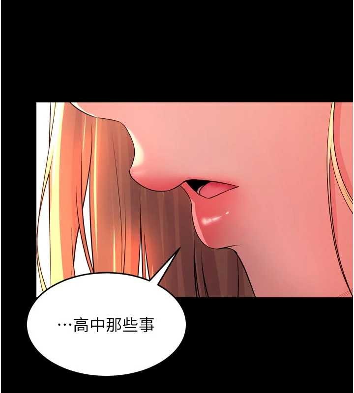 獄火重生，第49話-江翊婷對王材賢的心意，第 64 页