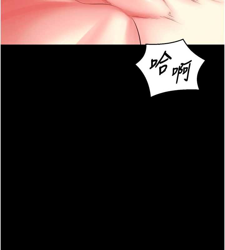 獄火重生，第50話-宛如觸電般的刺激性愛，第 44 页
