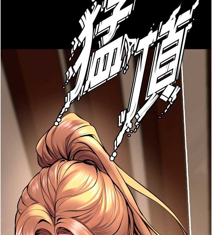 獄火重生，第50話-宛如觸電般的刺激性愛，第 159 页