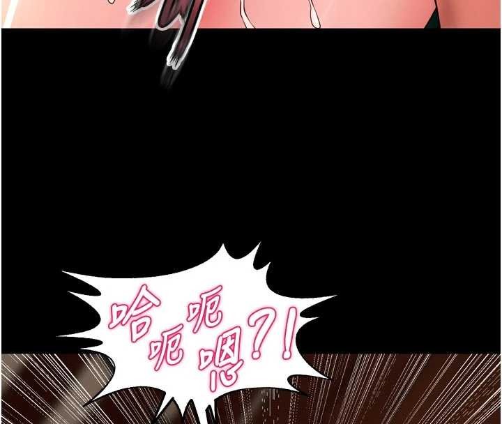 獄火重生，第51話-我也想取悅你的肉體，第 106 页