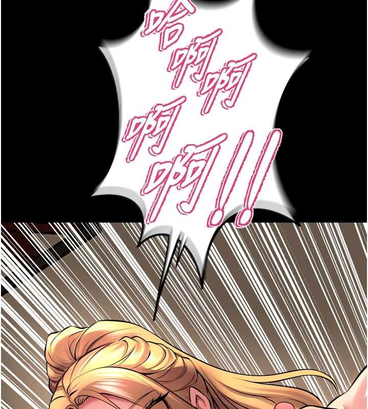 獄火重生，第51話-我也想取悅你的肉體，第 69 页