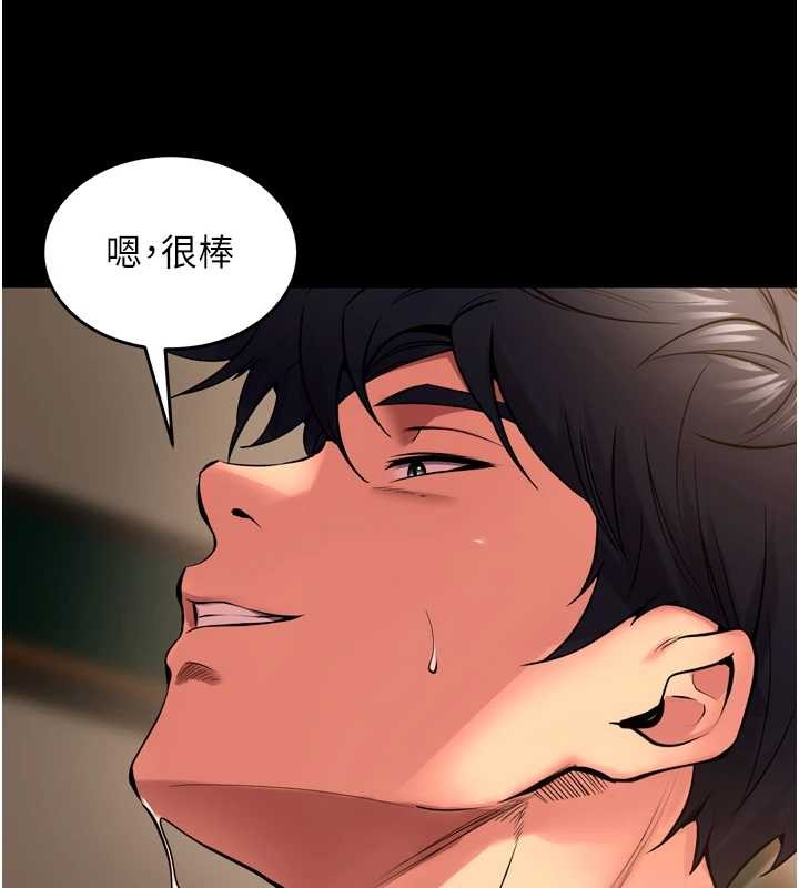 獄火重生，第51話-我也想取悅你的肉體，第 95 页