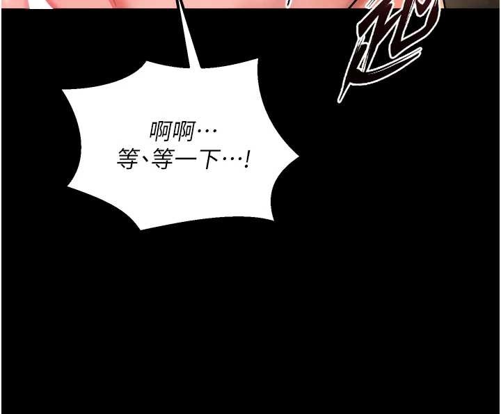 獄火重生，第51話-我也想取悅你的肉體，第 60 页