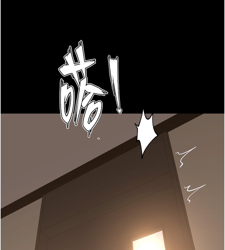 獄火重生，第54話-東窗事發，第 123 页
