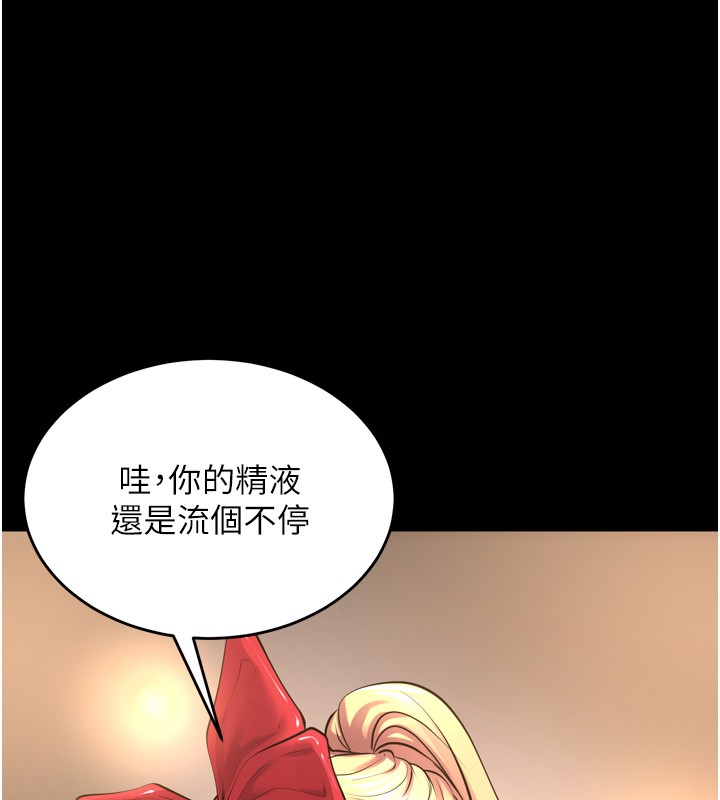 獄火重生，第54話-東窗事發，第 52 页