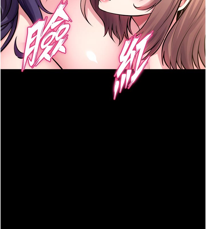 獄火重生，第54話-東窗事發，第 64 页