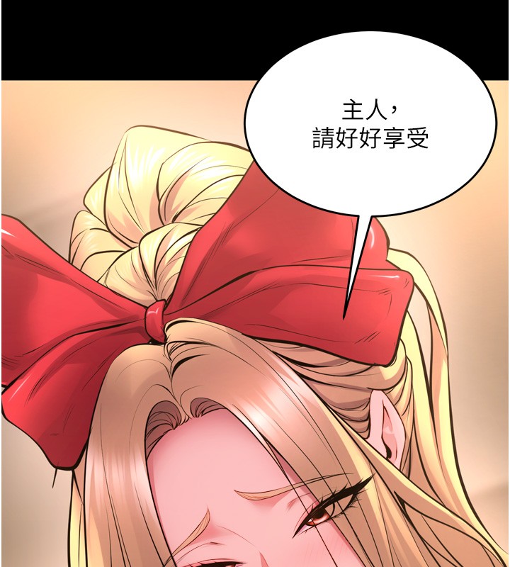 獄火重生，第54話-東窗事發，第 15 页