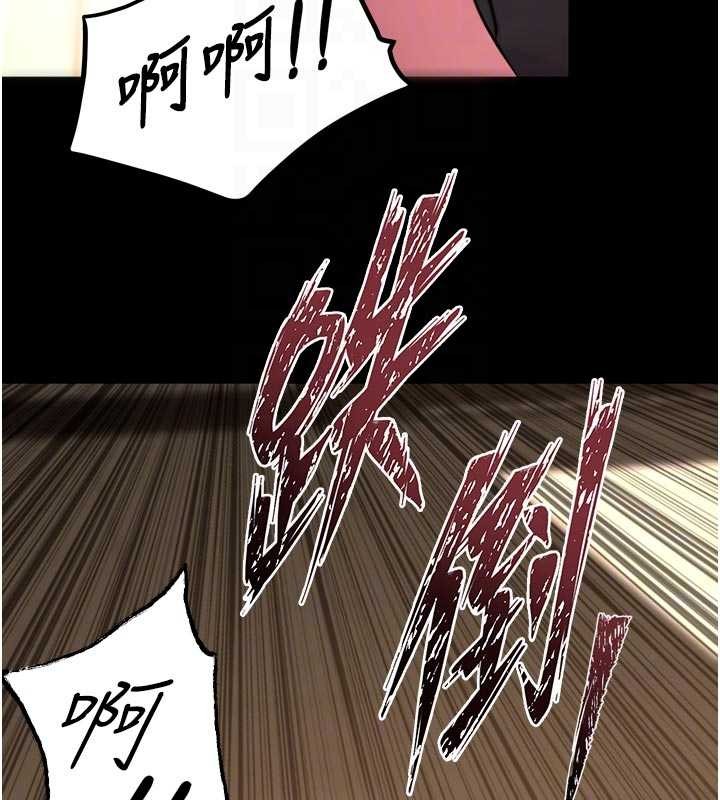 獄火重生，第55話-妳的鮑魚有這麼飢渴嗎?，第 21 页