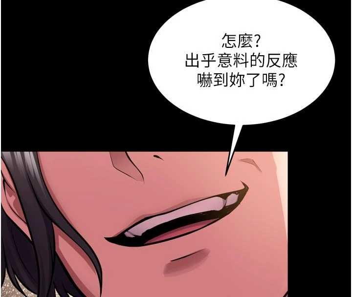 獄火重生，第55話-妳的鮑魚有這麼飢渴嗎?，第 15 页