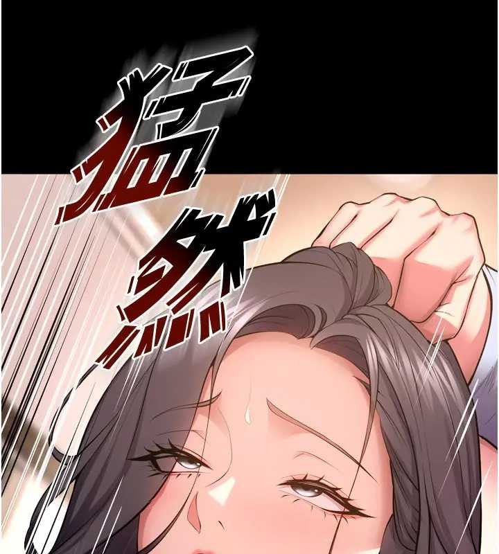 獄火重生，第56話-還是材賢最「厲害」♥，第 34 页