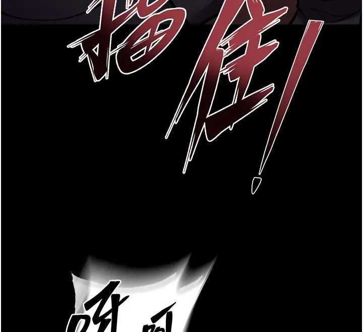 獄火重生，第56話-還是材賢最「厲害」♥，第 125 页