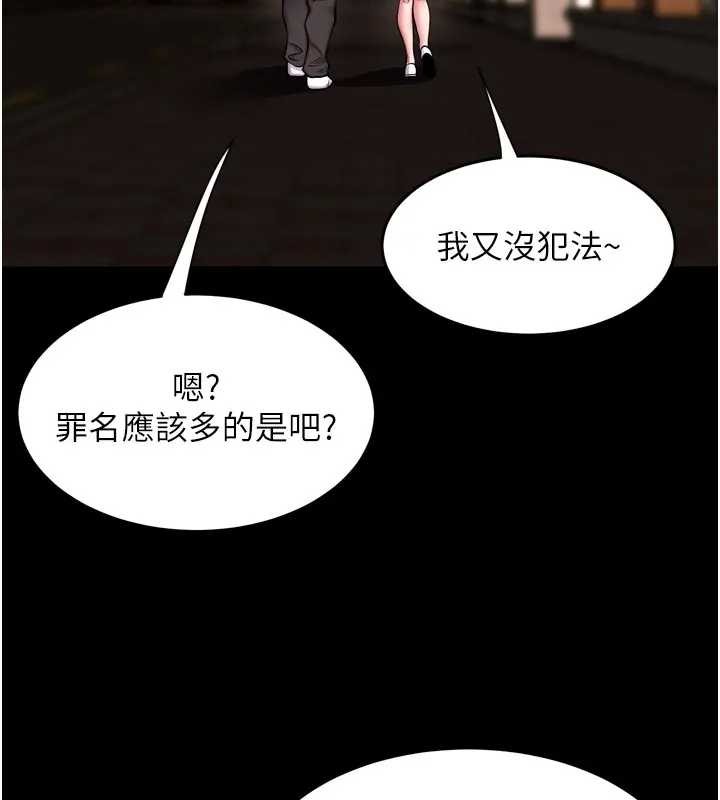 獄火重生，第56話-還是材賢最「厲害」♥，第 106 页