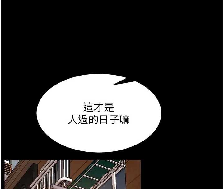 獄火重生，第56話-還是材賢最「厲害」♥，第 103 页