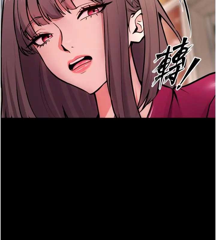 獄火重生，第56話-還是材賢最「厲害」♥，第 122 页
