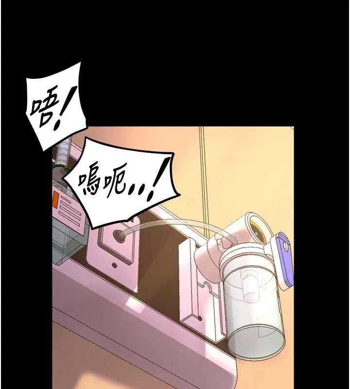 獄火重生，第56話-還是材賢最「厲害」♥，第 12 页