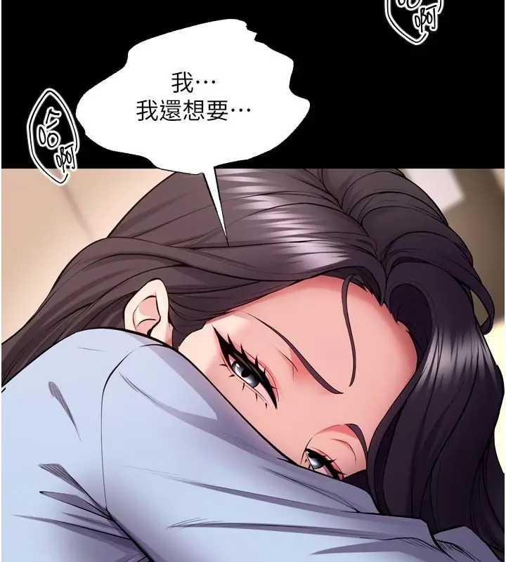 獄火重生，第56話-還是材賢最「厲害」♥，第 52 页
