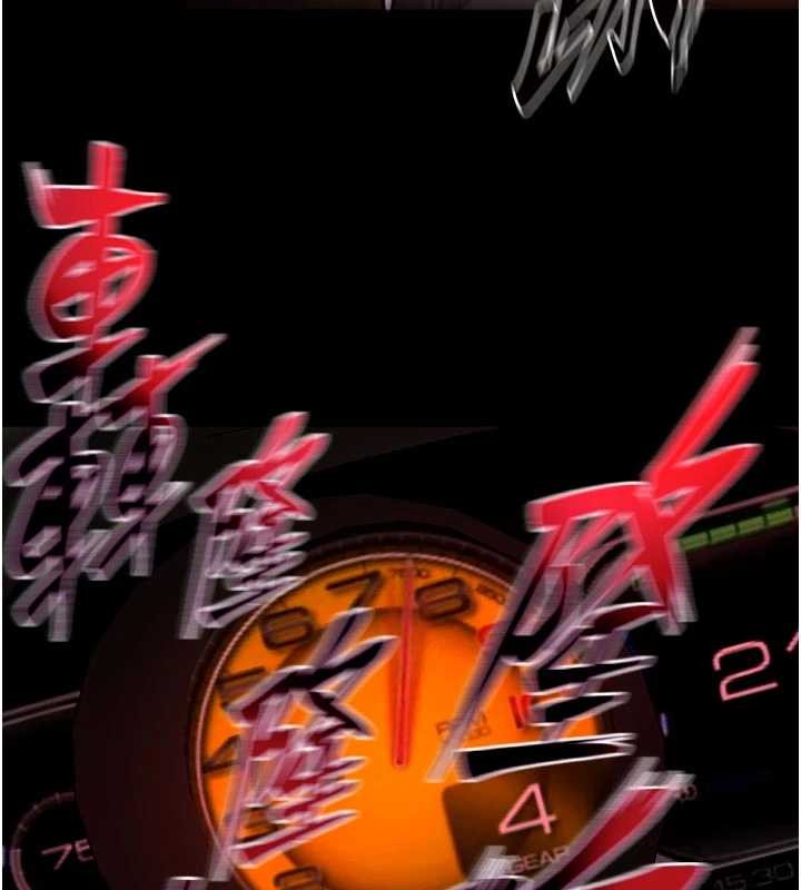 獄火重生，第57話-我要讓你付出代價，第 125 页