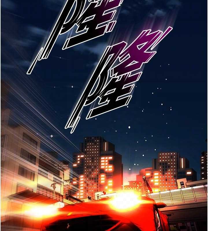 獄火重生，第57話-我要讓你付出代價，第 103 页