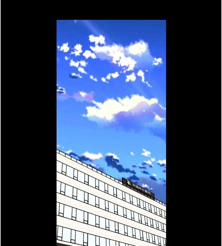 獄火重生，第57話-我要讓你付出代價，第 12 页