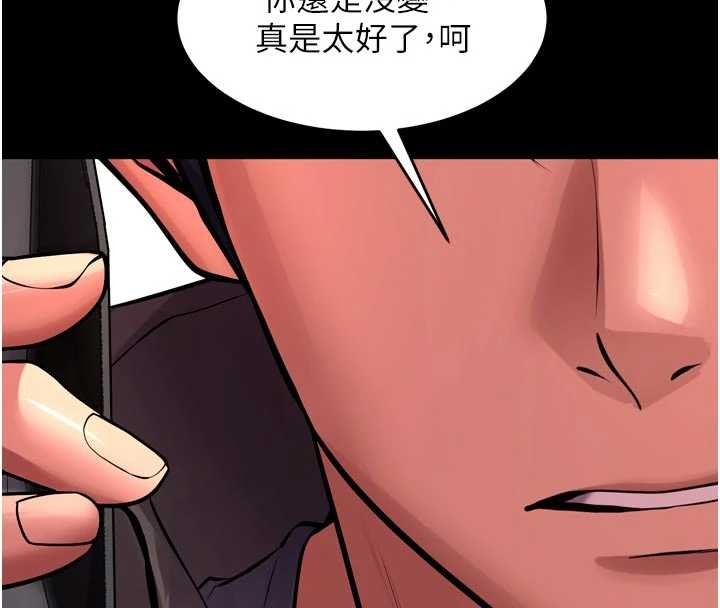 獄火重生，第57話-我要讓你付出代價，第 64 页