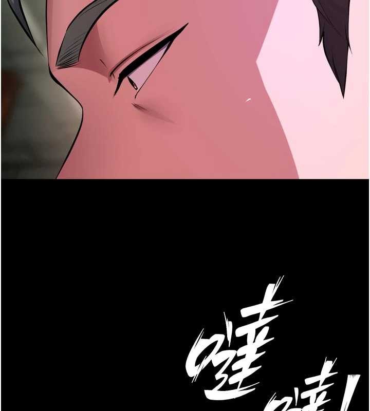 獄火重生，第58話-妳流淚的樣子真令人興奮，第 65 页
