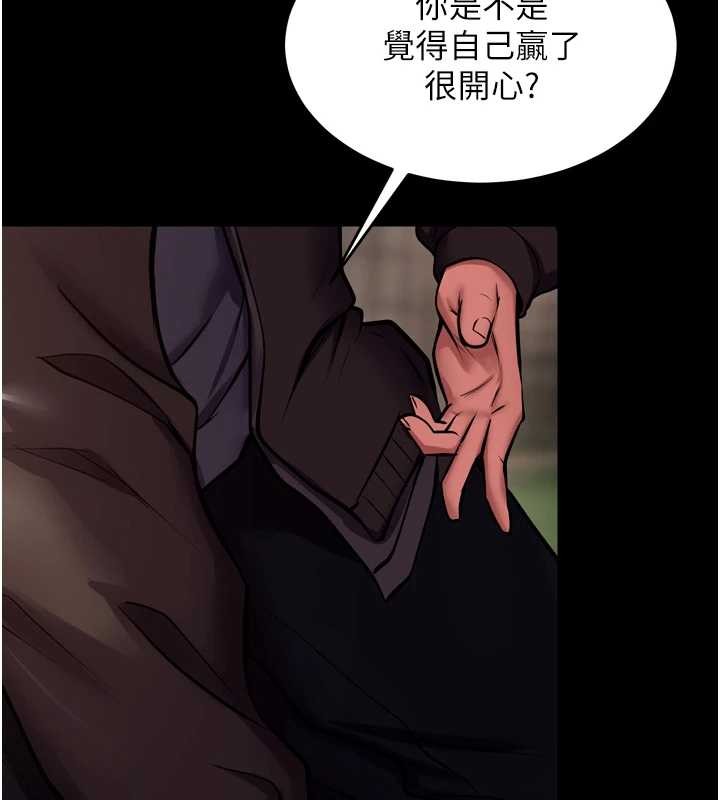 獄火重生，第59話-我就是要動你的女人，第 123 页