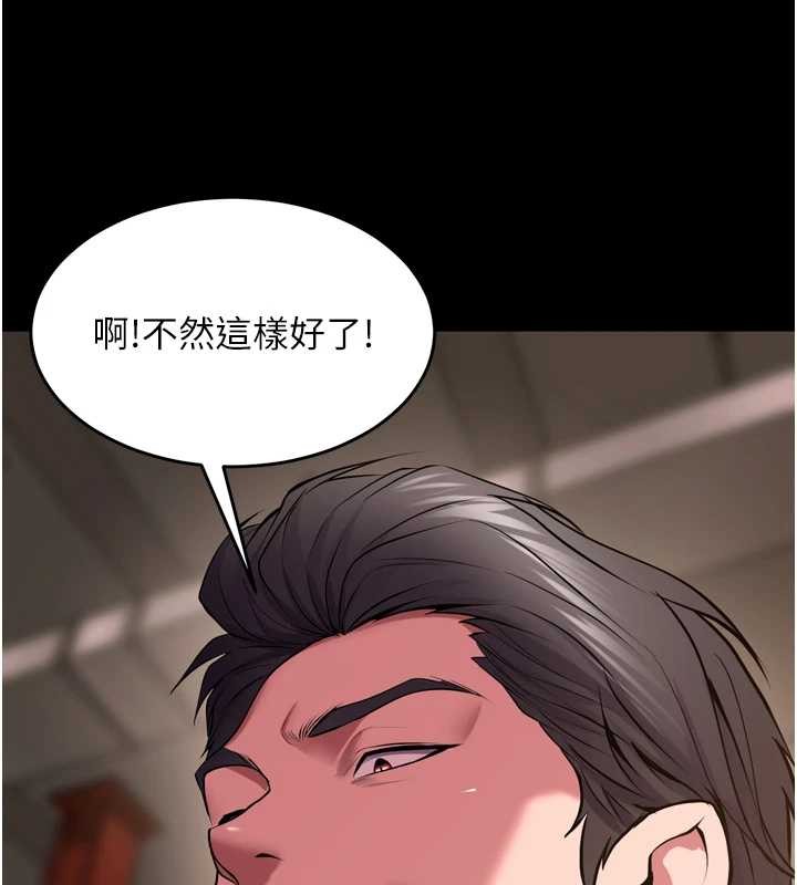 獄火重生，第59話-我就是要動你的女人，第 11 页