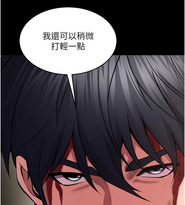 獄火重生，第60話-揮出復仇的拳頭，第 40 页