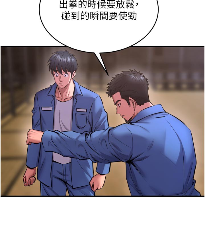 獄火重生，第60話-揮出復仇的拳頭，第 84 页