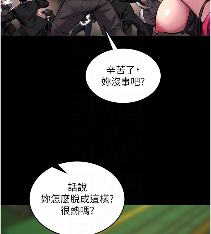 獄火重生，第60話-揮出復仇的拳頭，第 21 页