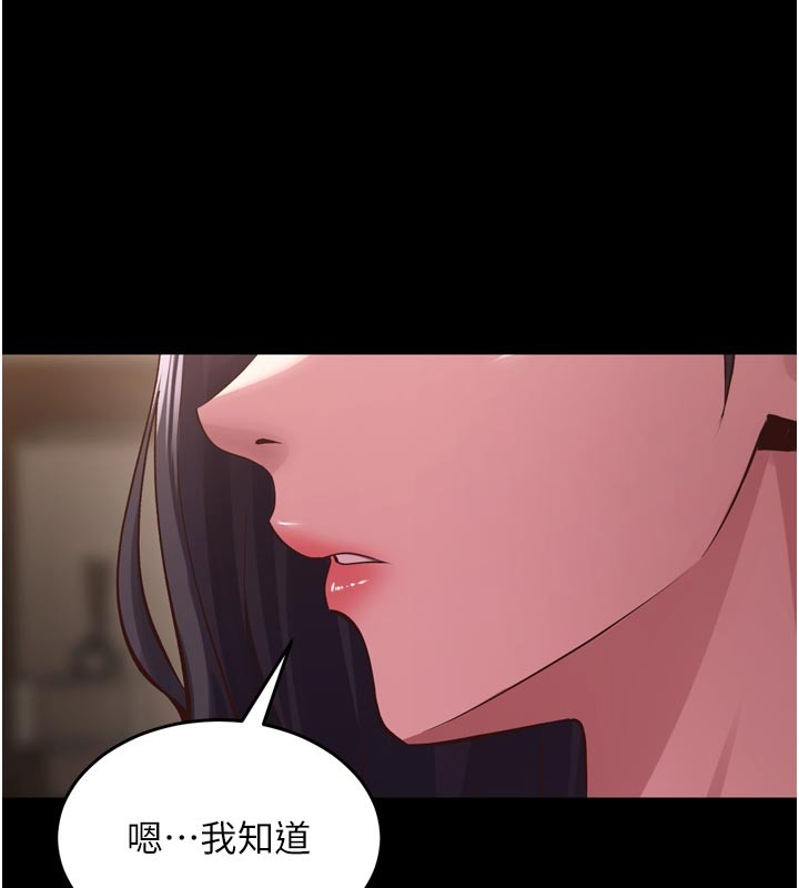 獄火重生，第60話-揮出復仇的拳頭，第 8 页