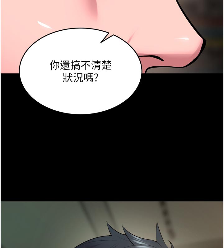 獄火重生，第60話-揮出復仇的拳頭，第 64 页