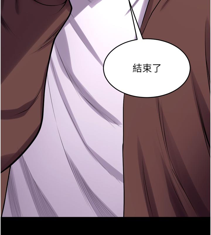 獄火重生，第61話-走向結局的最終決戰，第 125 页