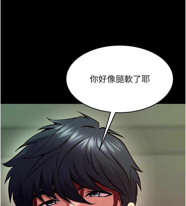 獄火重生，第61話-走向結局的最終決戰，第 69 页