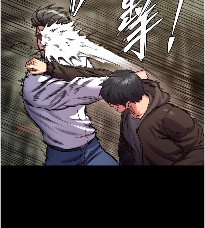 獄火重生，第61話-走向結局的最終決戰，第 77 页